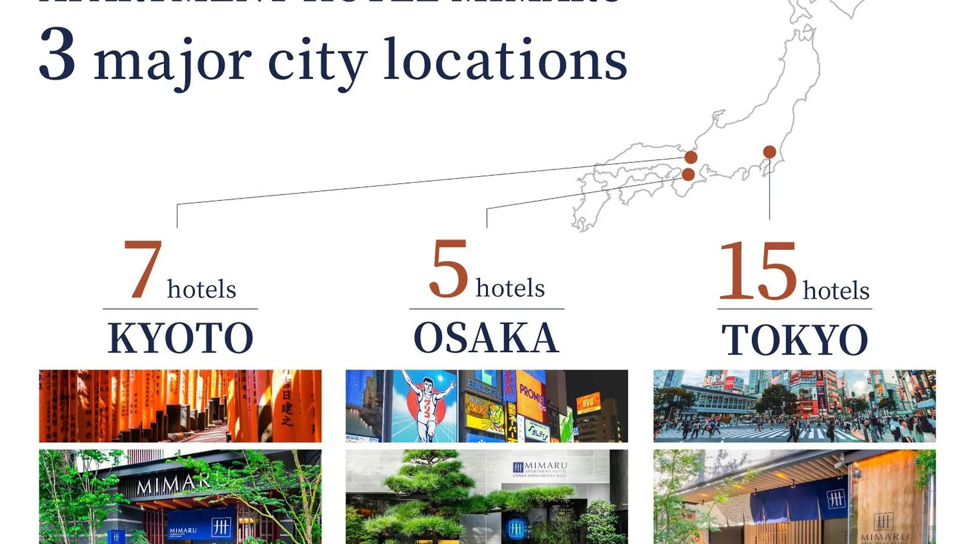 ホテル Mimaru東京 八丁堀 東京都